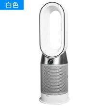 dyson/戴森HP04空气净化凉风制暖三合一无叶电风扇智能...