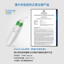 Cherub Baby 精准红外线电子家用高精度婴儿耳温额温...