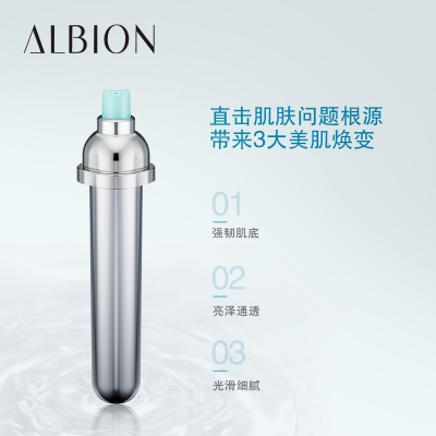 ALBION澳尔滨奇肌修复肌底液替换装官方 强韧修护细胞面部...