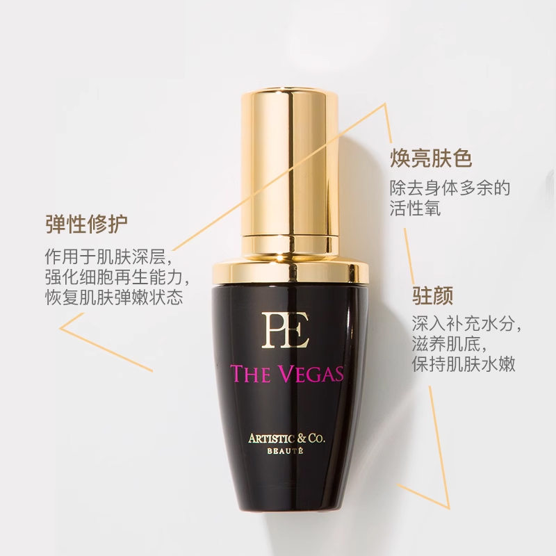 PE THE VEGAS 30ml VGEAS小尖刀美容仪专...