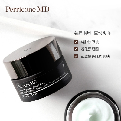Perricone MD/裴礼康冷润全能眼霜保湿补水提拉修护...